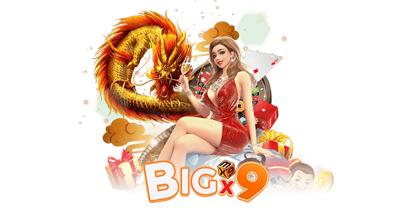 ติดต่อแอดมิน BIGX9